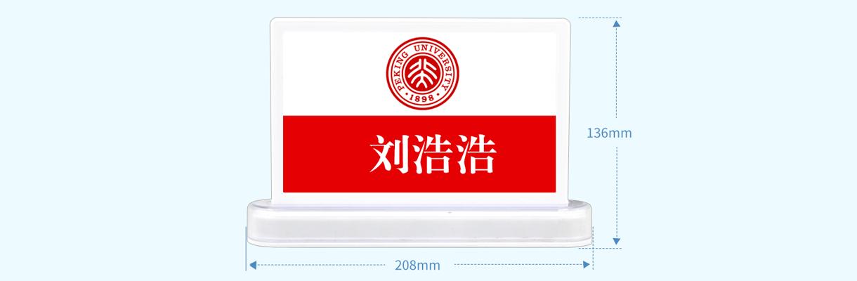 尺寸標_愛奇藝.jpg