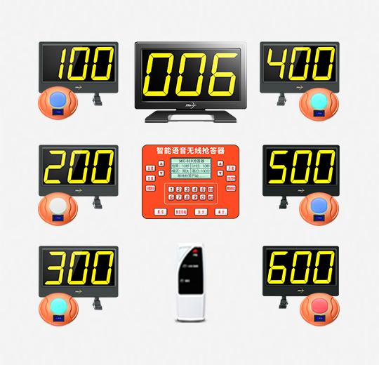 MC-310LS普通款光速語音搶答器