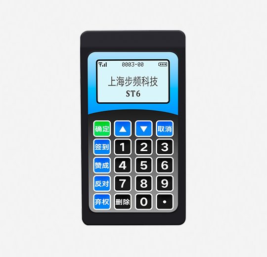 ST6型無線評分表決器