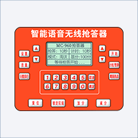 960主機.png
