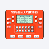 310主機.png