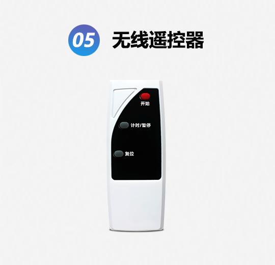 MC-310FS普通款光速語音搶答器