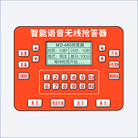 680主機.png