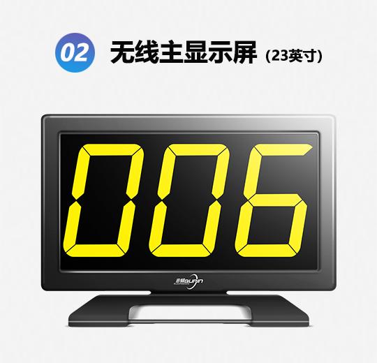 MC-310FS普通款光速語音搶答器