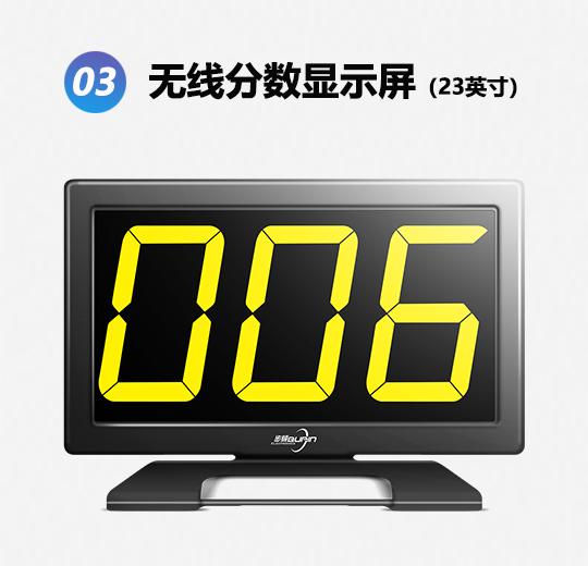 MC-310FS普通款光速語音搶答器