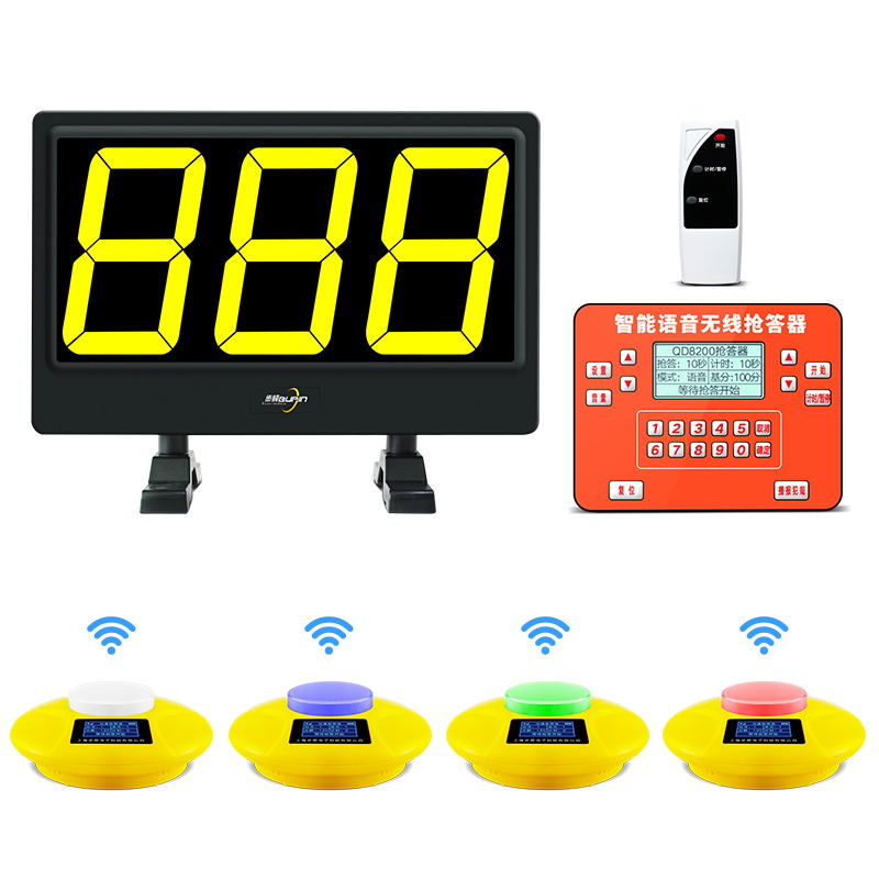 QD8200型便攜款無線搶答器