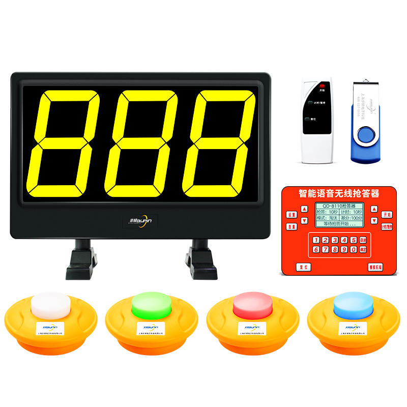 QD8110型便攜款無線搶答器