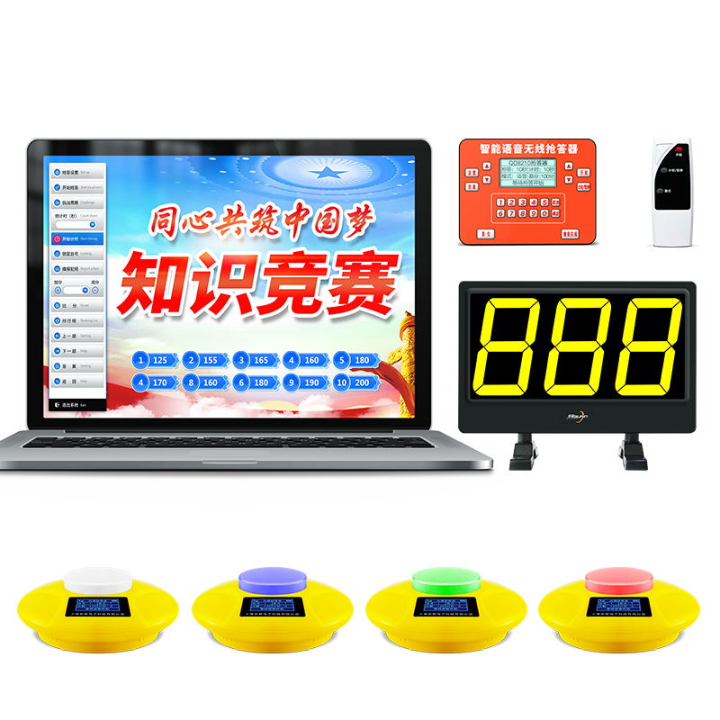 QD8210型便攜款無線搶答器