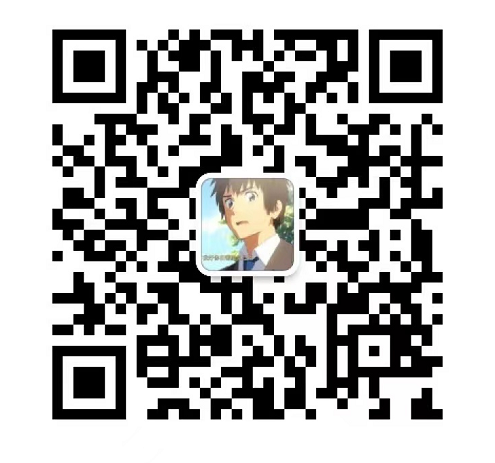 微信公眾號